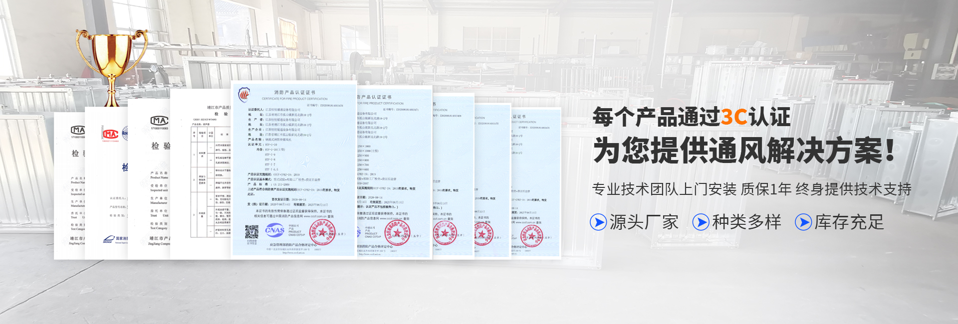 江蘇恒恒暖通設(shè)備有限公司 江蘇恒恒暖通設(shè)備有限公司